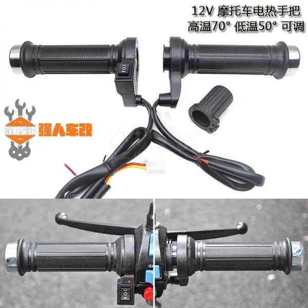 봄 풍국빈 TR G 전기가열 전기열 핸들스틱 쥐기 손잡이 MT650, 원 （3퀠트 조절 타입 ）