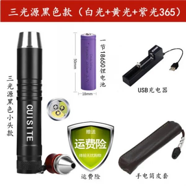 노름돌 전용 강광 손전조 옥석 전용 손전등 강광 전문 감정등 도박돌 에메랄드 주얼리 호박밀왁 자광등 검사도구 삼광원 블랙 모델, 1개, 상세설명참조 상품 문의는 상품 문의란에 적어주세요