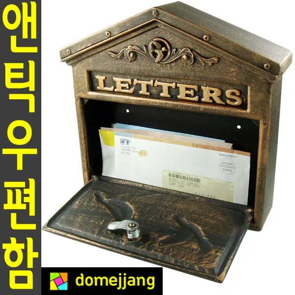 도매짱 (domejjang) 비둘기 주석 인테리어 우체통 벽걸이 우편함