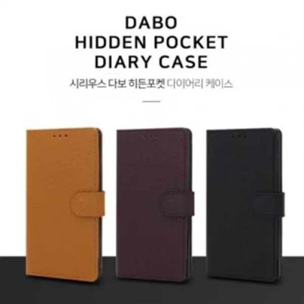 국산소가죽 다보히든포켓 갤럭시A50 A505