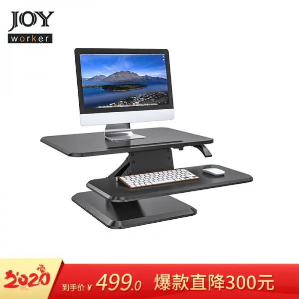 Joyworker 서다 사무용 노트북 컴퓨터 승강책상 키보드 높게 키보드 탑승구 사무실 무급 승강 접는 컴퓨터 테이블 JW-SD05, 상세페이지 참조