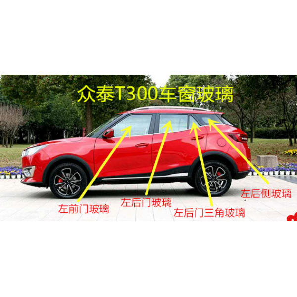 월드커머스 포크 중태 T300 뒷면 꼬리 삼각 뒤쪽 Hanns Div Vicechairman 몰다 차문 옆유리 작은 역을