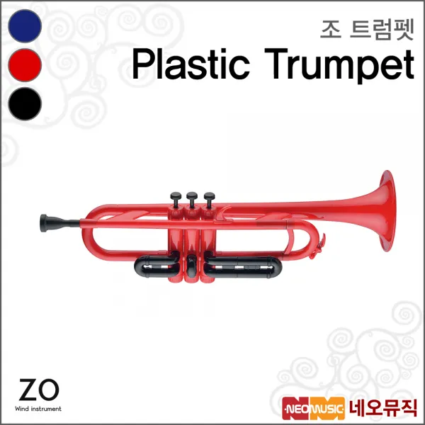 조 트럼펫 ZO Plastic Trumpet /Red/Blue/Black/가방, ZO Plastic Trumpet/레드