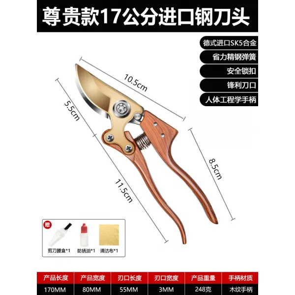 가정용칼가위 가위다 과수 나뭇가지 수리 꽃가지 자르는 전용 공구가위 신기 원림 원예가위 4191250918, 사들이다 [독일식 수입 스틴 칼 헤드