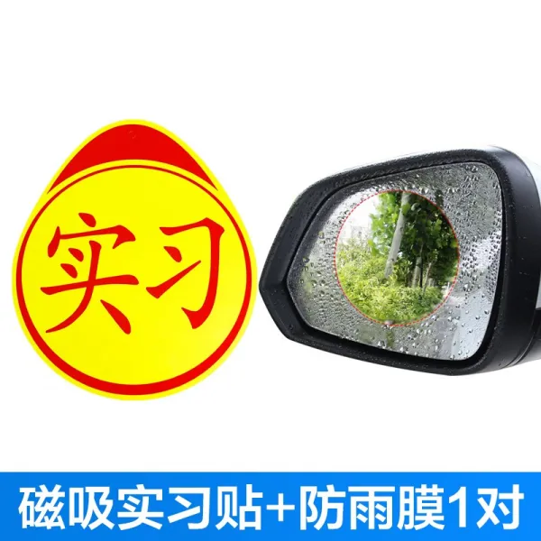 차량용스티커 실습 로고표시 차량스티커 자성붙임 입문자 초보운전 자동차 차체 스티커 아이디어 개성 스크래치자국 가리는 스티커여성 기사, T04-4.자석흡인 실습 부착+비방지 커버 1(유효 물제거 잔류가 없다)