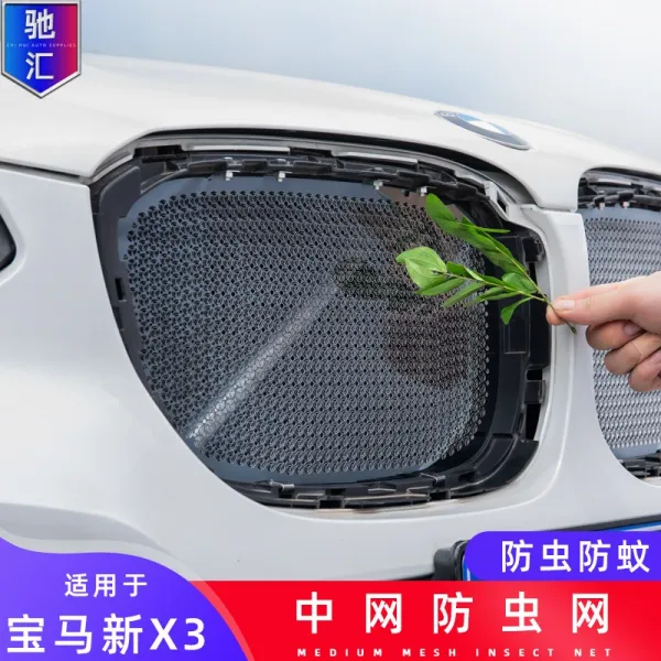 코털제거기 19-20타입 BMW뉴 X3방충 망 X4개조 부속품 X3장식소품 코털 공기주입 격자, T02-뉴 X4상층(활용가능 운동버전/고급모델)