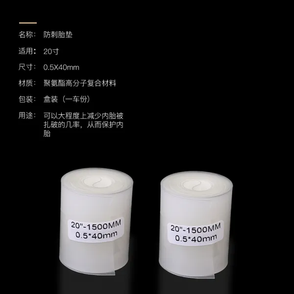 도로 스켈 자전거 가시를 방지함 태아 매트 인치 700C 필사적으로 날다 20 접이식 튜브 타이어 방찰, 20 인치 2개