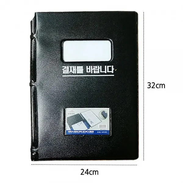 JB마트 희망 결재판 유창 창문형 A4 흑색 펜꽂이결재판 R-13