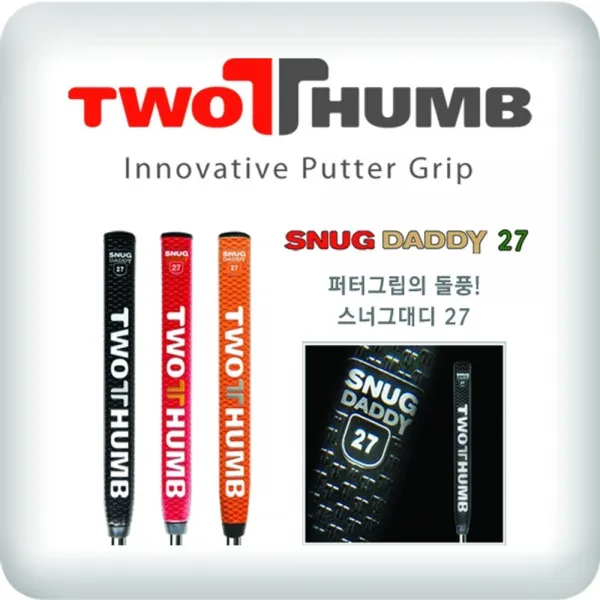 주exponet샵_엑스포몰_투썸 스너그대디27 퍼터그립 퍼터그립 골프연습도구 골프채 골프프라이드그립 골프연습 스너그대디27 퍼터그립의 돌풍 유럽투어 골프_exponet몰_엑스포상점 옵션픽_스너그대디 27 오렌지