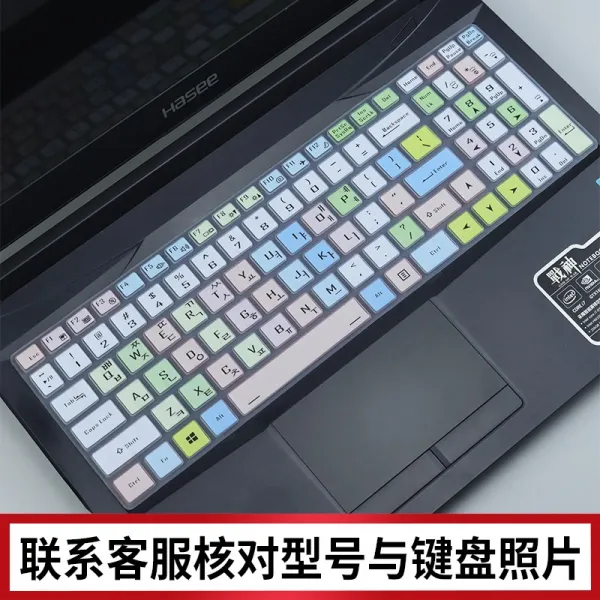 항상또오기 노트북드스킨 선저우 Z7ct7n K 모깎기 기계 글자의 밑뿌리 키스킨 Z7mz7tcu5ns 덕cu7ns 태일법 1