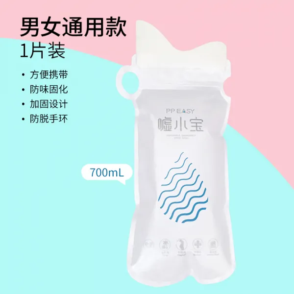 응급 소변 남녀공용 자동차 기차 휴대용 일회용 소변기 교통체증, 남녀공용 업그레이드 버전 [Experience Pack]개