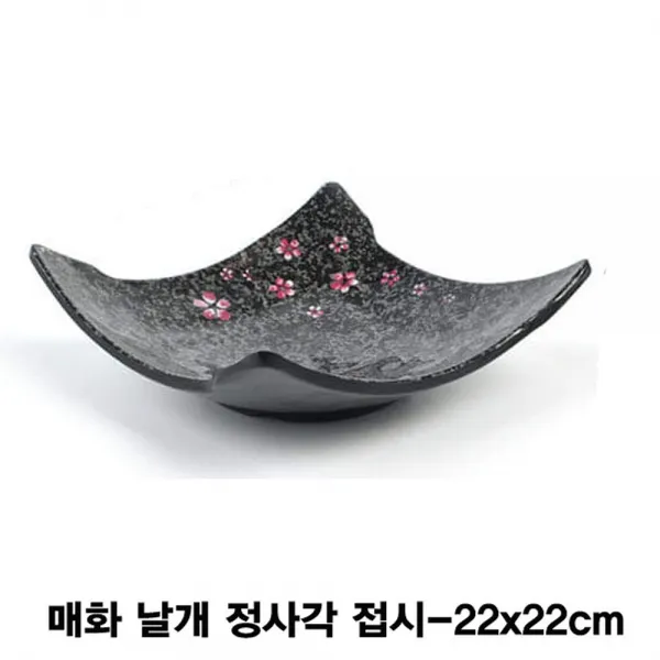 유마켓마이키드몰매화 날개 정사각 접시 22x22cm-유마켓마이키드마켓, 별도옵션없음