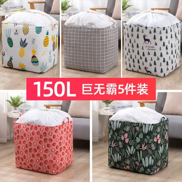 제롬 방수포보관 방습 대용량 수납가방 자 방지 곰팡내복 면이불 이사부크루즈 포장 가정용 정리 주머니, 이사집안테리어 -폴딩 /거능 룩/ 먼, 150L 거물급 5건 룩 해초 _파인