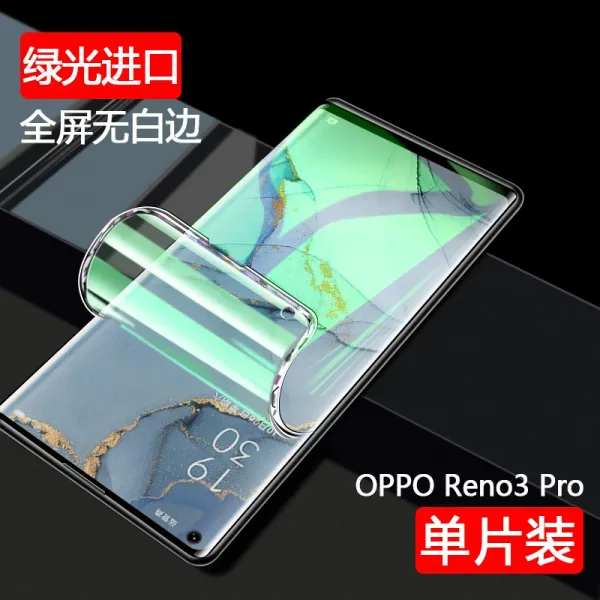 opporeno3pro 물 응결막 reno2zf 녹광 보호안 reno3 곡면 풀스크린 커버 지문방지 핸드폰 패치 스틸, Reno3pro수그린 옵티컬 눈보호
