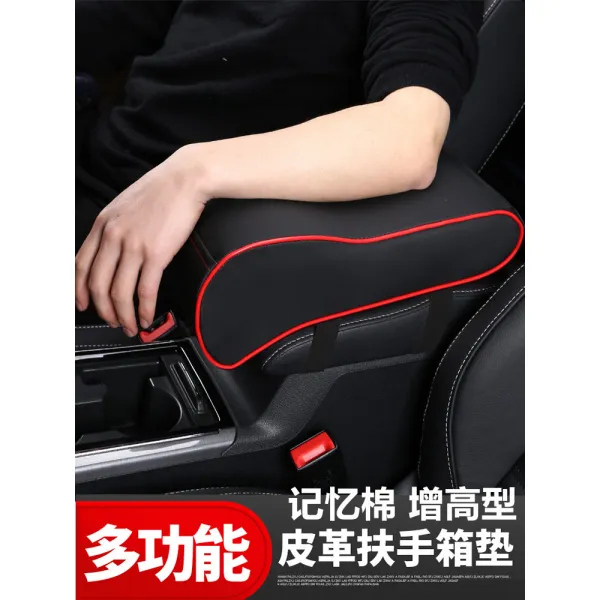 광증기전 gs8 팔걸이 박스개장 수납함 중앙 칸막이 수납 잡동사니 케이스 저장물 패드, 커스텀 폭사이즈 내연락하고 비고