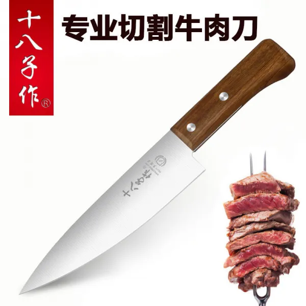 식칼 양강 조리사 육련공장 전용 도살 다용 코너칼 살 돼지고기 칼 자르기 털 Wd4쇠고기