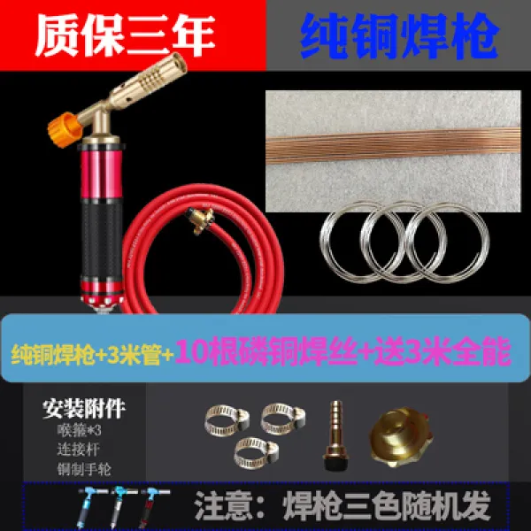 홈업글샵 액화 용접총 구리를 녹이다 알루미늄 전기용접 소형, 순 주석땜 스틱 _인동 스틱 10 뿌