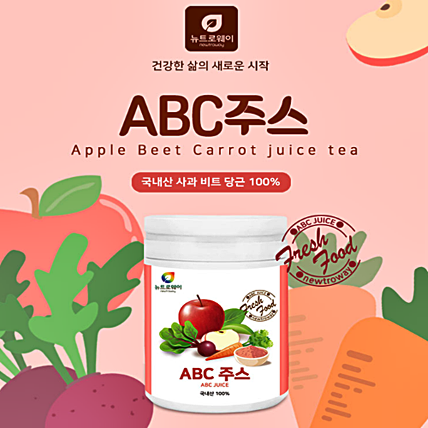 뉴트로웨이 ABC주스분말230g 간편한분말타입 엄격검수통과 금속성이물불검출 선식 건조사과 레드비트, 단일상품, 단일상품