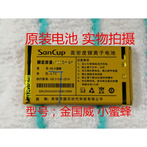 히엘hiel 김국위 H300 숏 SANCUPA8 1000MA, 본상품