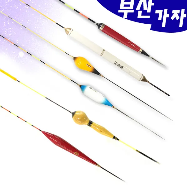 부산가자낚시-민물 중층찌-민물막대찌, Kz 헤라바늘 세축-2호