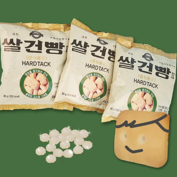 상일식품(주) 최신 군대 쌀건빵 85gx80봉 전투식량 비상식량 군용간식 군인간식, 65g, 2박스