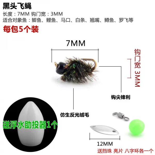 흰꼬투리 말 주둥이 파리 갈고리 미물 길 아 미끼 식빵 붕어 원투 나노 작은 벌레, 5장룩22번