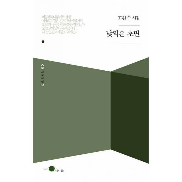 밀크북_2 낯익은 초면, One color | One Size@1