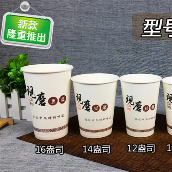 캠핑종이컵거치대 1000세트 두유 잔을 든 사람 t외부 사용 끈종이 컵 상업용 뚜껑포함 오곡 잡곡 일회용 포장, T12-12A갓갈은 잔이 검다 컬러높이 표지 빨대 포장