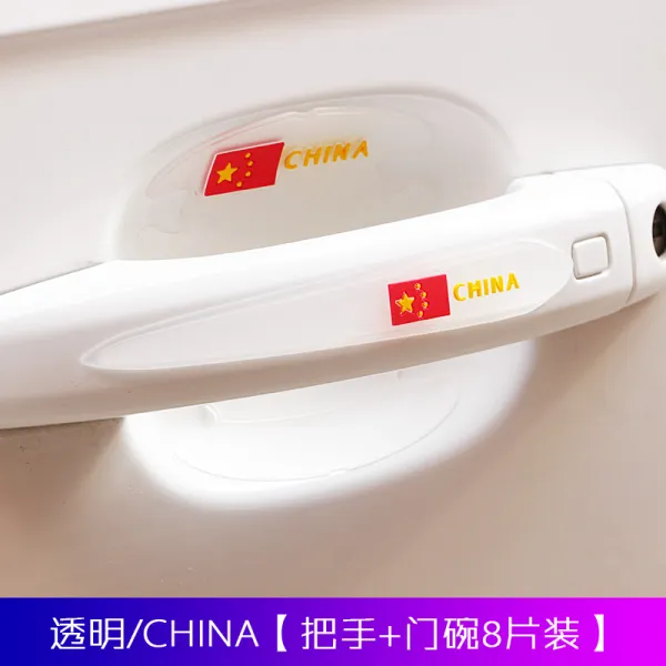 블랙 테크 자동차 보호막 혼다 크브 어코드 도어 핸들 스티커 손스림 방지 스크래치 볼, 투명 CHINA손잡이 문접시 8피스