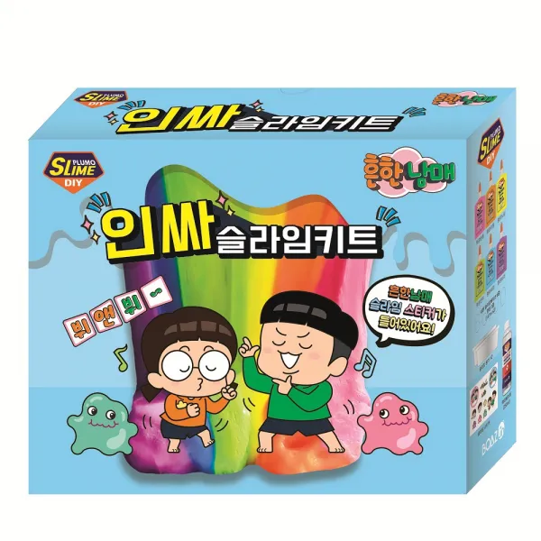 보아스린 흔한남매 인싸 슬라임 키트, 1세트, 랜덤 발송(슬라임베이스)