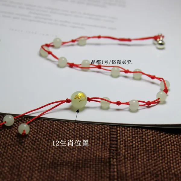 쥐의 해 벤 명나라 빨간 밧줄 12 조디악 빛나 돌 발목 빛나 구슬 간단한 벨 고대 스타일 여성 학생 손 로프 발찌0299 