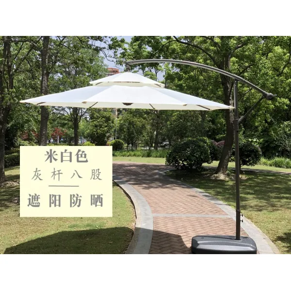 레이햇빛가리개 비치파라솔 정원 가든 로마 테라스 빅 양산 실외 노점상 바나나, 베이지 색깔 함 물탱크 밑받침