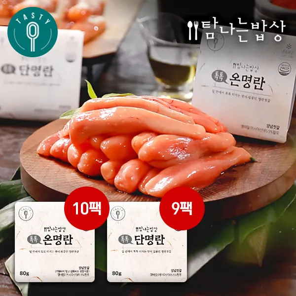[K쇼핑](TV) 탐나는 밥상 명랑한 명란 2종 세트 (온명란 80g*10팩+단명란 80g*9팩), 단일상품
