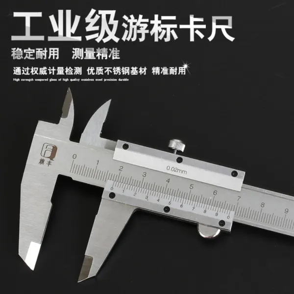 고정밀도 레벨 스테인리스 버니어 캘리퍼스 0 150mm 200mm 300mm 산업용 캘리퍼 0 200mm개