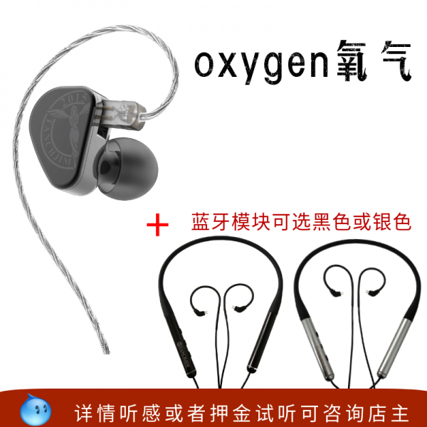 이어폰 시험적으로 듣다 Tanchjim천사 지미 Oxygen산소 귀에끼우는형식 Hifi C01 공식모델 T11 아강흑+블루투스 모듈
