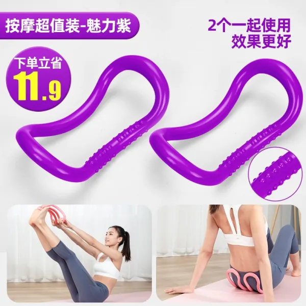 요가링 오픈숄더 등맛사지 필라테스 스트레칭 자재 등트레이닝 아름다운등디자인 헬스, T18-(안마 타입슈퍼 값어치-보라)2개 더계산