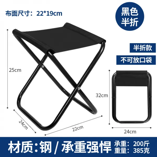 접이식의자 가정용 작은의자 심플 낮은의자 등받이의자 스툴의자 기숙사 접이식 휴대용 휴대 편안한 학생 스툴 T10 블랙색 반액 스틸관 빅사이즈 