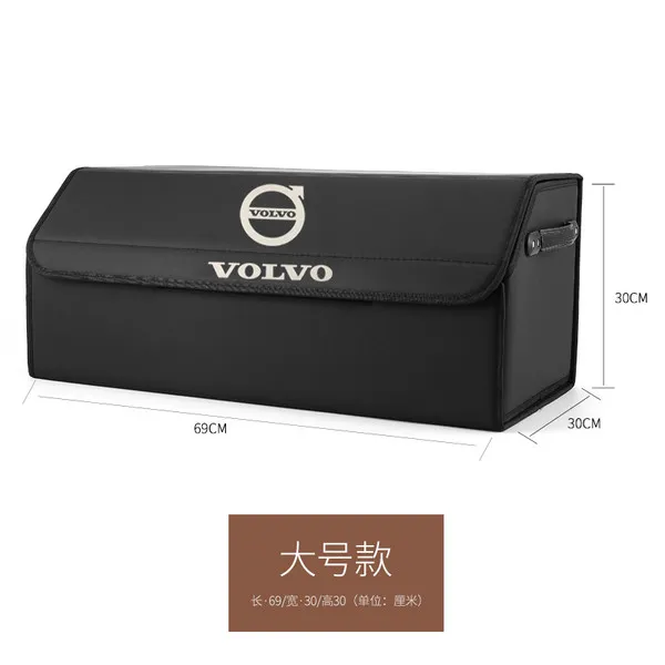 볼보 차 저장 상자 XC60 XC90 S90 V90 간선 저장 상자 끝 마무리 저장 상자를 위해 적당한, 01 볼보 트렁크 보관함 [대형]