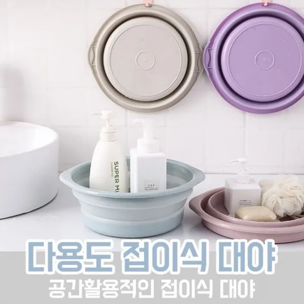 HW6476F6 세숫걸이 욕실 음식물쓰레기통 플라스틱바케스 캠핑 설거지 휴용 목욕 야 수세미걸이 사각 낚시 바구니 바가지 접이식 플라스틱 빨래 세면 양동이 세숫 폴딩바스켓 큰 물통 다라이 형 다용도 중 특 이세토 김장 물 통 욕조 실리콘 전선정리 대 욕실정리, H 퍼플
