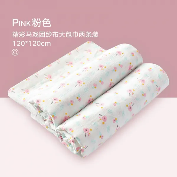 GB 좋다 신입생 강보타월 순면 코튼 가제 허그 빅, 뛰어나다 곡마단 핑크 （2개입 ） 120x120cm