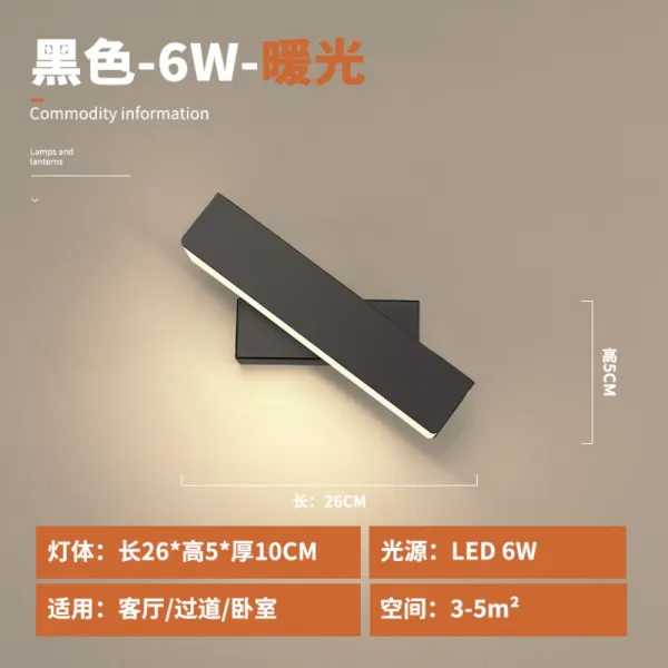 LED 벽등 북유럽 침실 침대 조명 모던 심플 거실 복도 계단 통로 서재 벽조명, 블랙 26cm[6W 웜업]