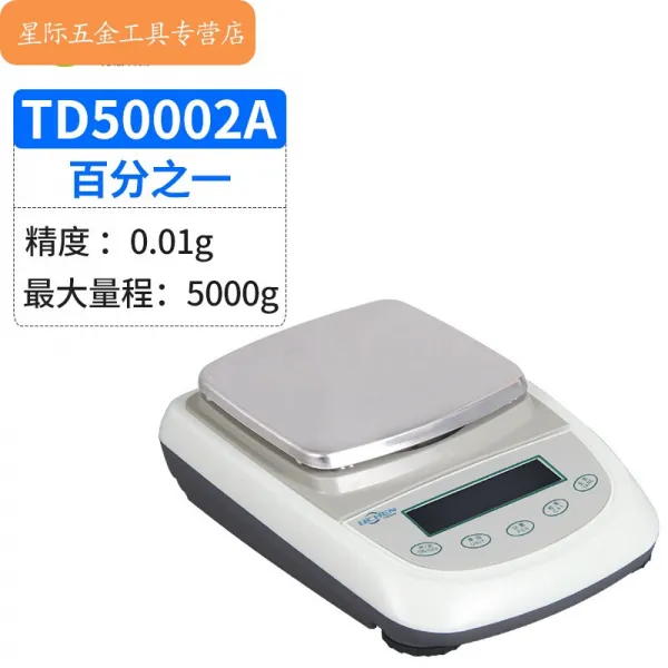 천평 0.0001g0.1mg 실험실의 정밀도 1000분의 1만분의 1 TD50002A 100분의 1을 성간오금전자로 분석한다