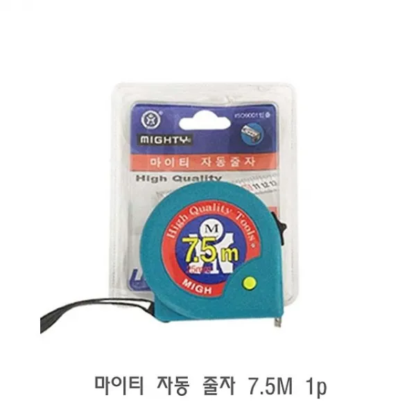 233 돈벼락몰 / 마이티 자동 줄자 7.5M 1p 눈금자 피팅줄자 운동줄자 자동줄자 옷줄자 줄자 줄자