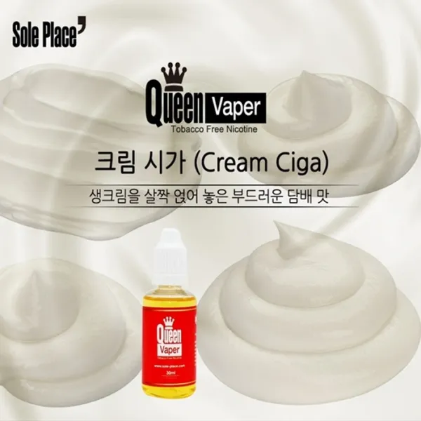 전담추천 액상전자담배 JUUL 쥴 인피닉스 칼리번 제로킷 아스파이어 CSV 호환액상 퀸베이퍼 안심액상, 1개, 4. 크림시가