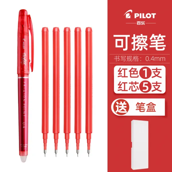 PILOT 백락 중성펜 07 레드 교사 전용 비평하고 고치다 숙제 시험지 05MM 누르다 동식 교체 가능 리필심 골자, 닦을 수 있다 펜 LF-22P4 니들