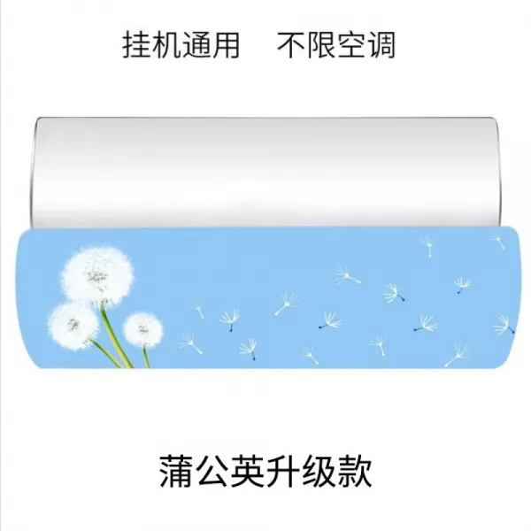 범 제 리 적 범 제 리 적 은 글 리 시 미의 오 크 스 등 자동 사냥 에어컨 바람막이 월 자 방 풍구 방 풍 덮개 통용 찬바람 도 막 구멍 민들레 업 그 레이 드 모델 입 니 다.