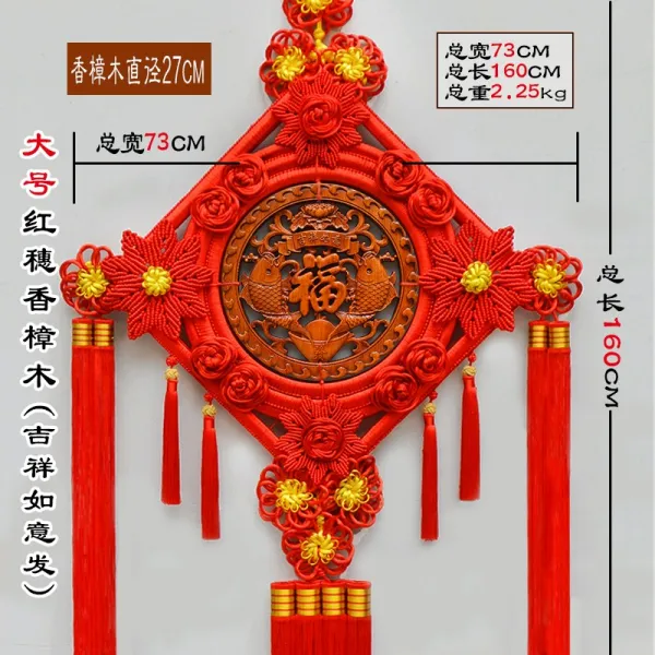 헌 중국결동 응접실 대호 복 자 향장 목조 현관 신접개업 집천 벽걸이 액세서리, 구제 프린지 여의