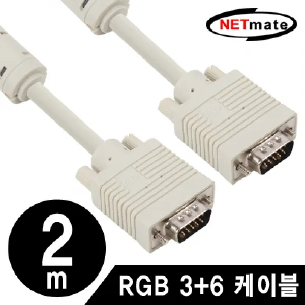 넷메이트 NMC-R150GN RGB 모니터 케이블 15m (베이지) 증폭기 마이크케이블 리피터 송수신기 케이블 음향기 모니터 네트워크, 본상품 선택