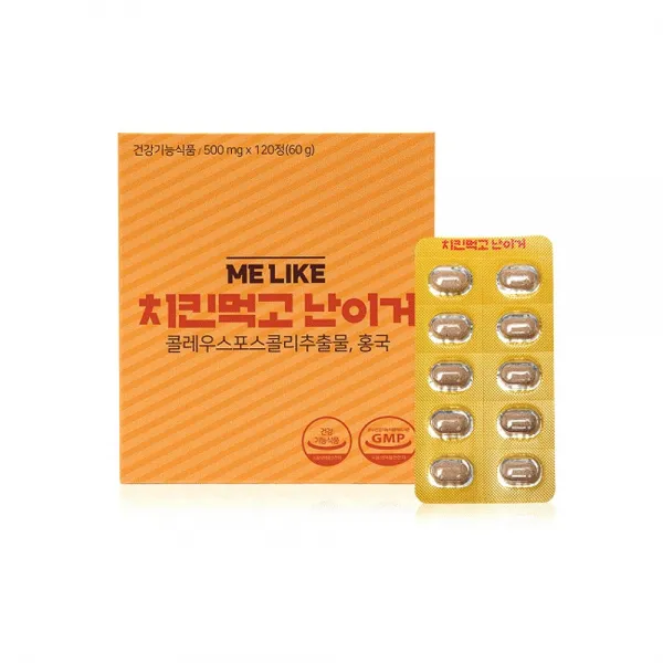 [난이거] 치킨먹고난이거, 단품, 단품