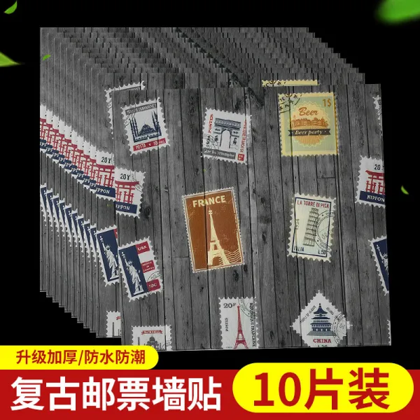 접착 방수 3d 입체 클래식 나뭇결 공업 풍 시트지 레스토랑 복장가게 이발점 벽면 장식 클래식 우표 나뭇결 （10쪽짜리 포장